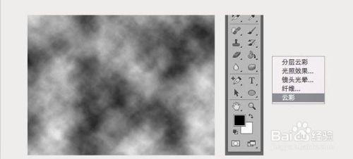 如何用PS快速制作玉石