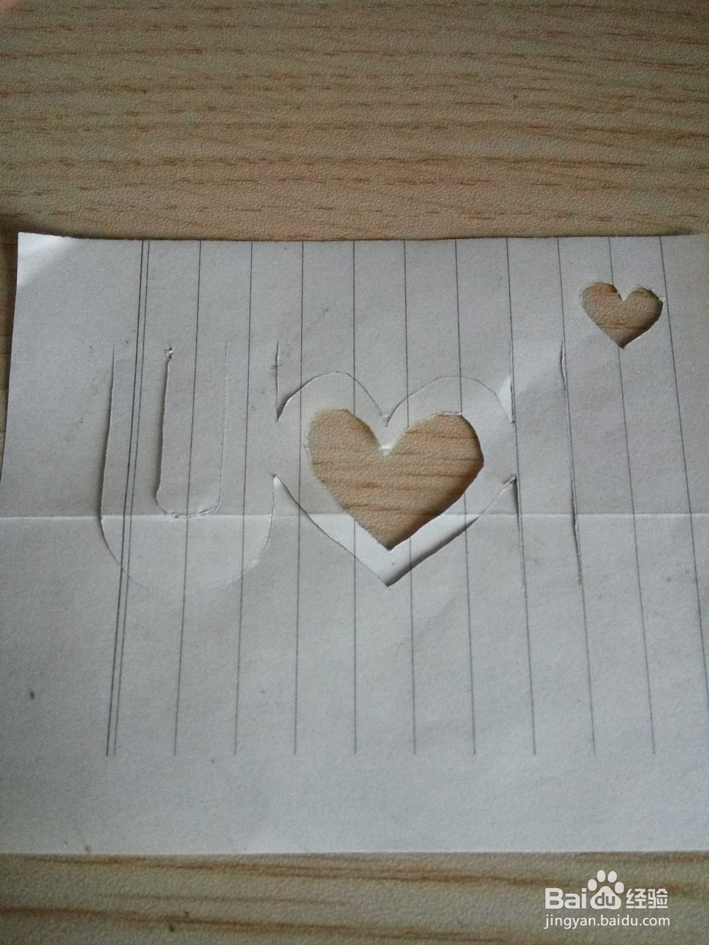 DIY立体 “ I LOVE U ”