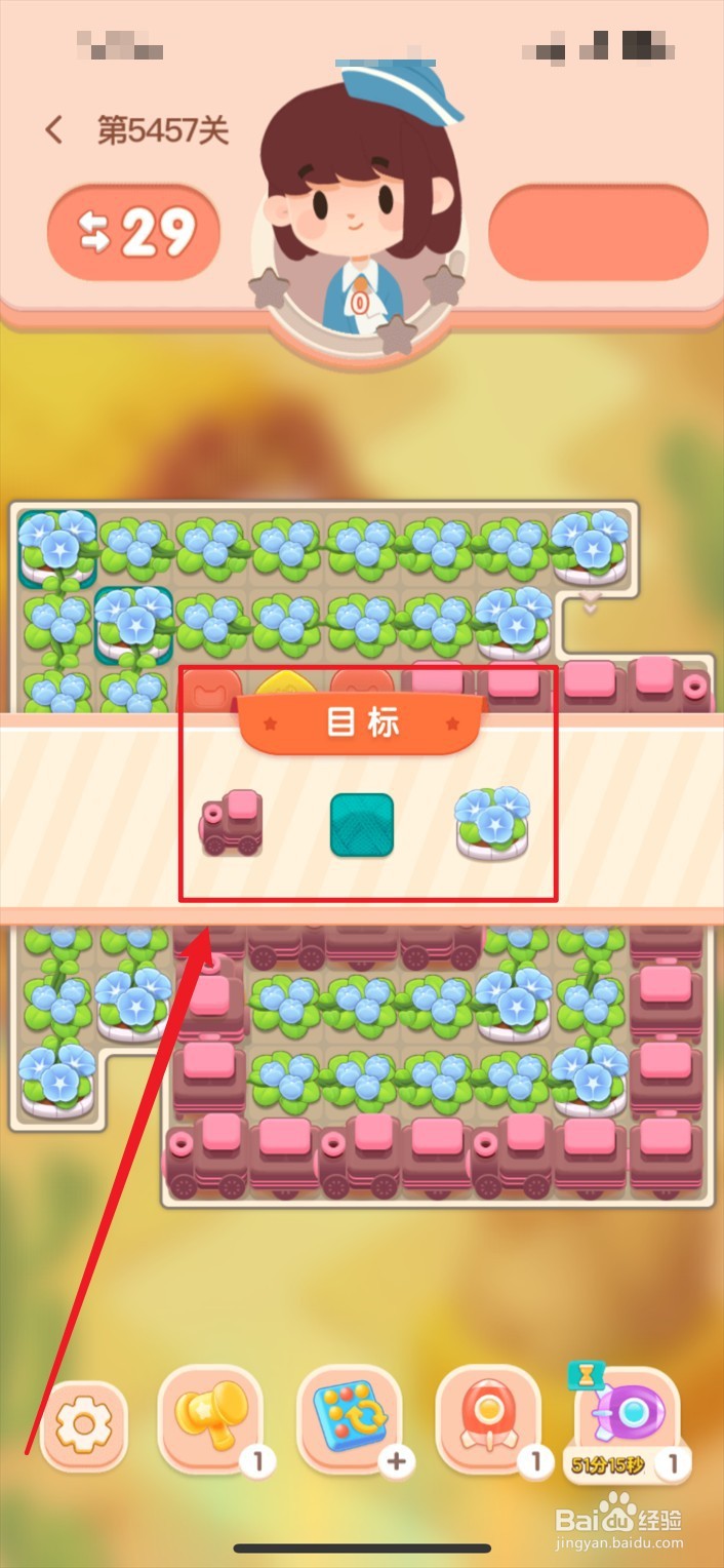 火爆连连消游戏攻略