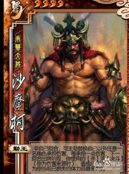 三国杀春组第三关实战打法