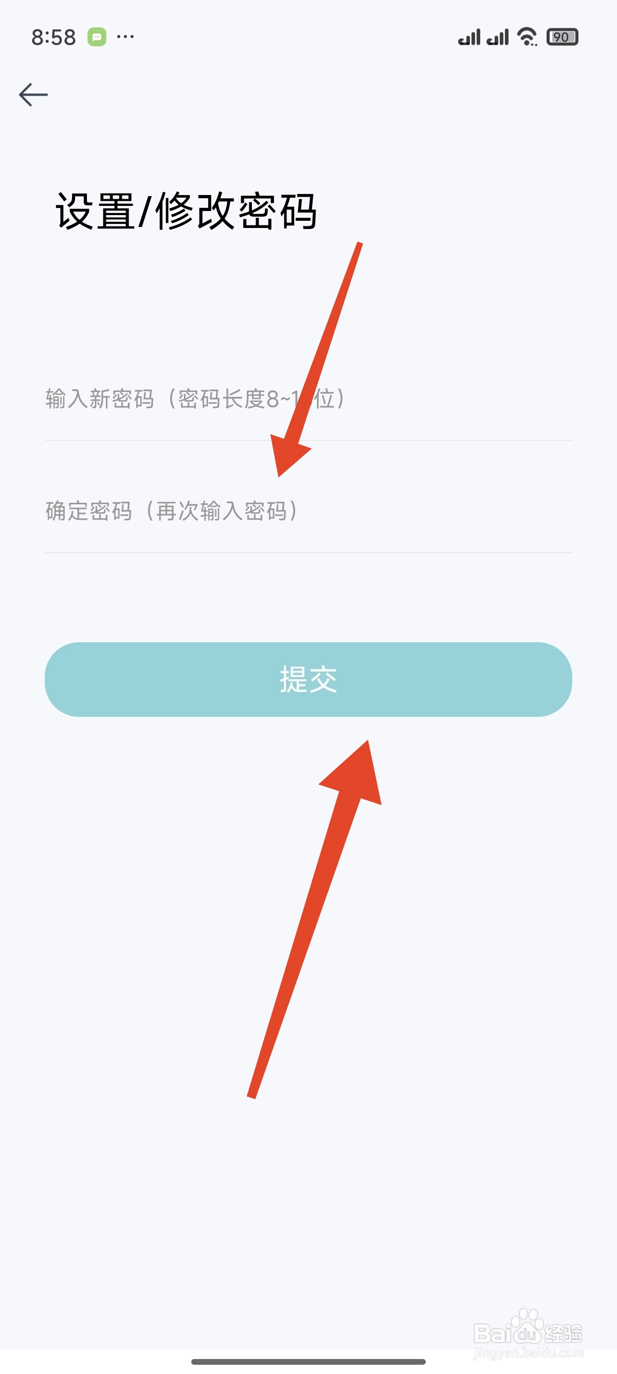 欧拉ORA如何修改账号密码