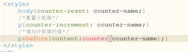 有趣的CSS:CSS计数器的使用