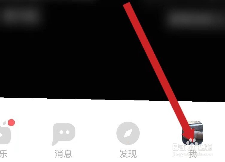 探探查看钱包的方法