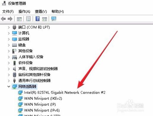 Win10怎么样手动断开网络 电脑如何手动断网