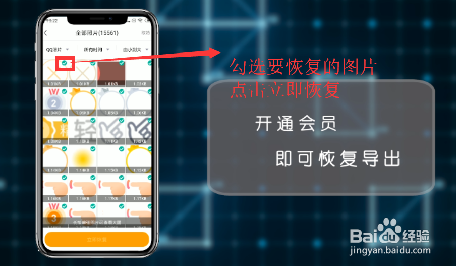 不小心删除了手机照片怎么恢复