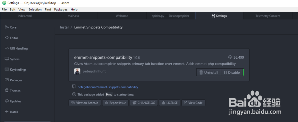 如何安装Atom插件