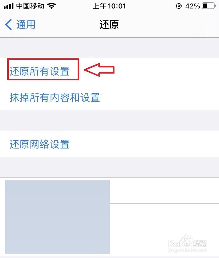 中国消防怎么登不上去
