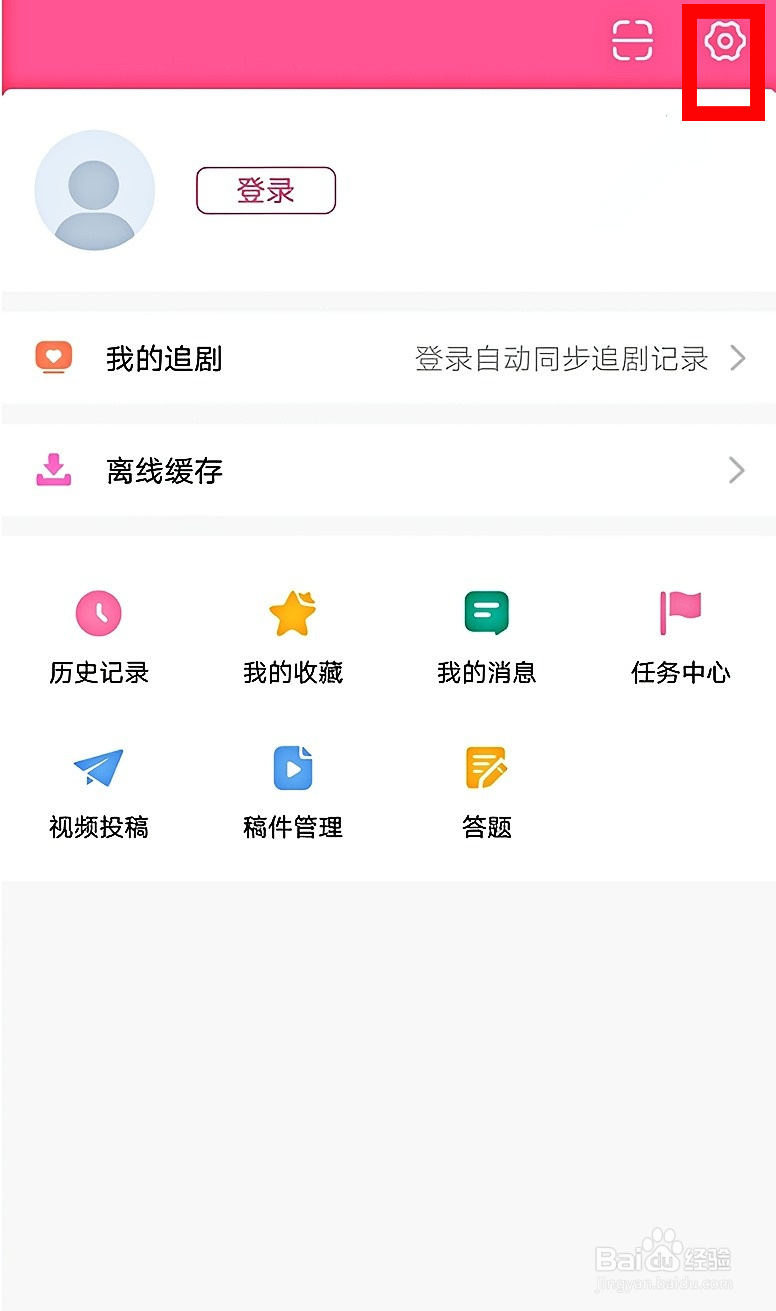 韩剧TV如何关闭随系统设置变换模式