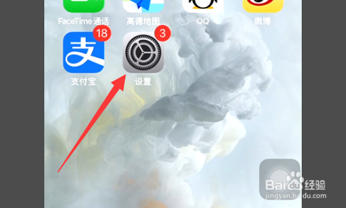 iphone12烫手该怎么解决
