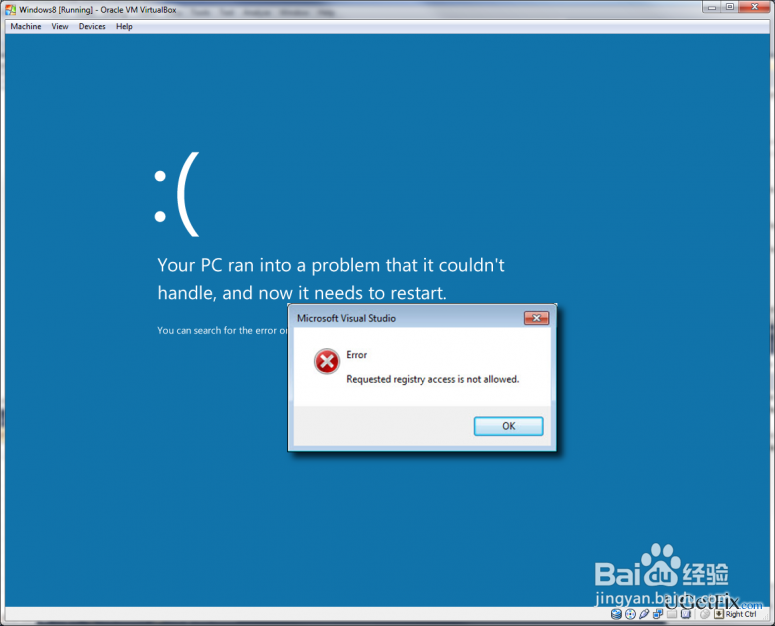 如何在Win10上修复ERROR_DLL_INIT_FAILED？