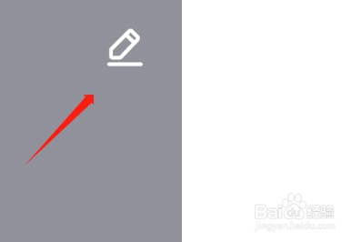 一点APP如何修改昵称