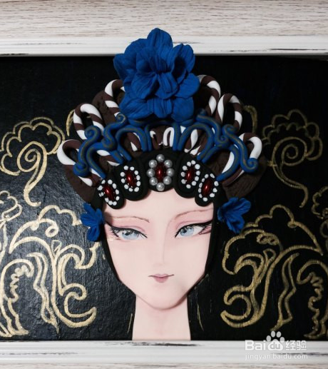 京剧粘土人偶制作教程