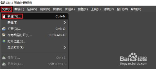 如何在GIMP中创建空心圆形