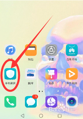 华为手机怎么在锁屏后显示微信信息