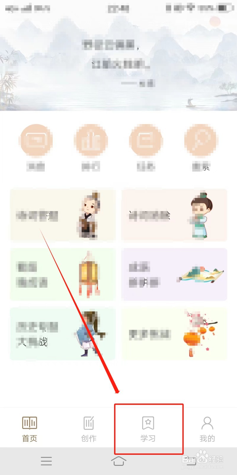 诗词中华如何查找抒情类诗词