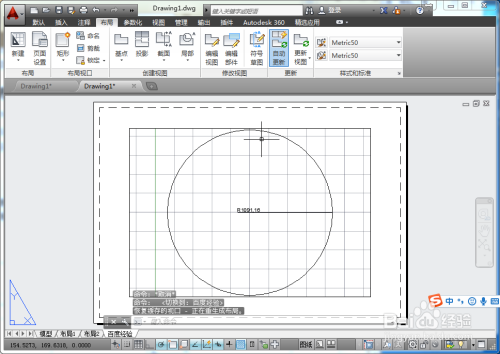 AutoCAD如何创建新布局空间