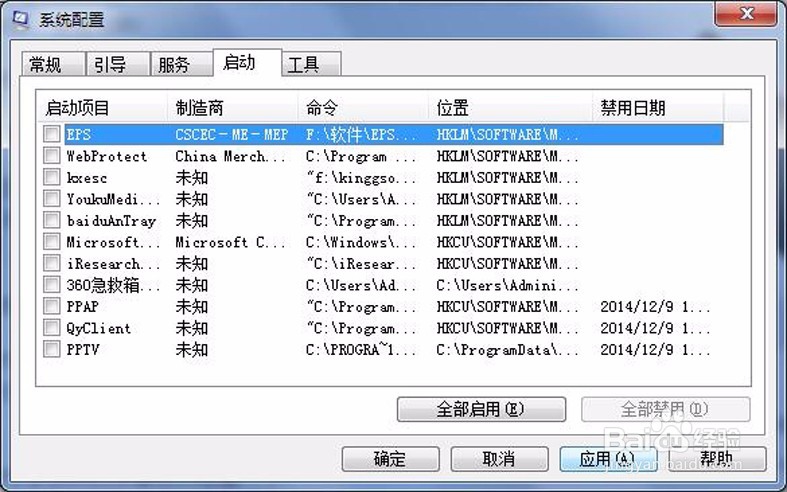 电脑总是无缘无故打开弹出不健康网页,怎么办