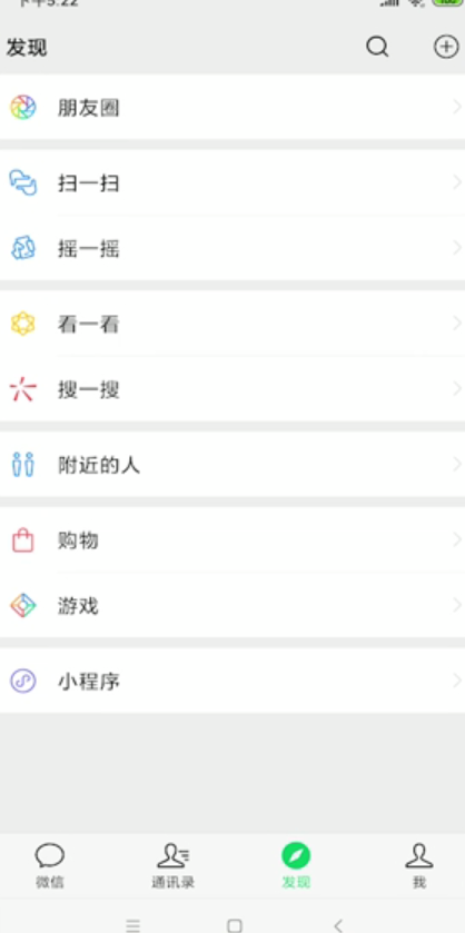疫情地图怎么看