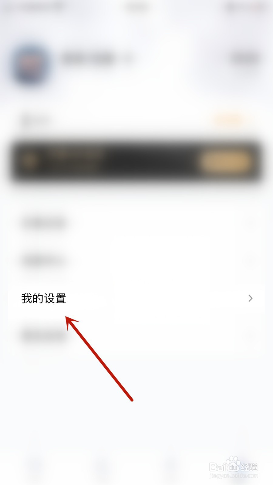 黑岩小说如何开启横屏