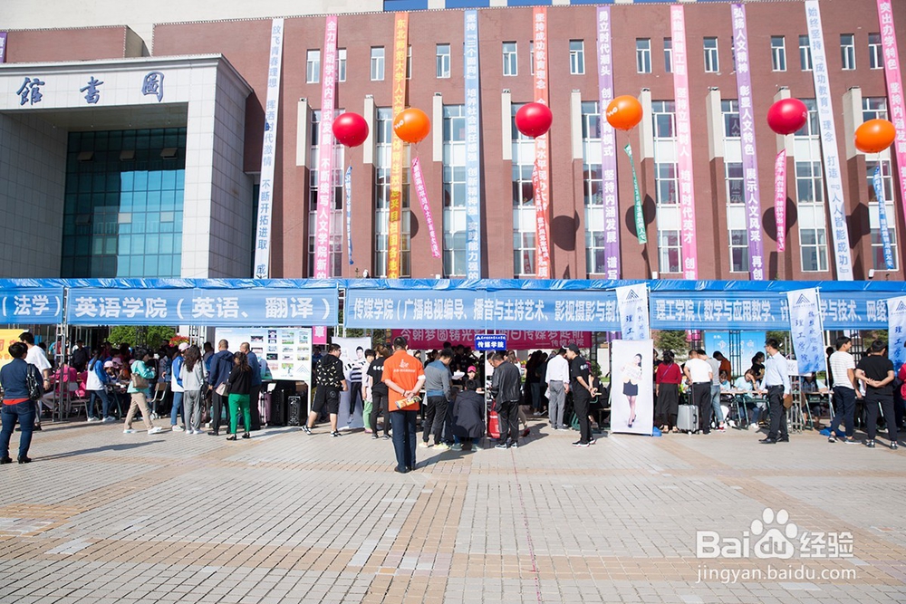 【校园指南】东北师范大学人文学院之新生报到篇