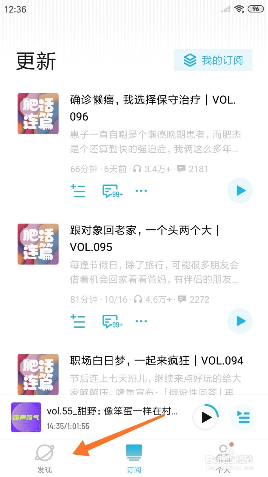 小宇宙中如何查看外面在暴乱