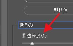 Illustrator如何为对象添加阴影线