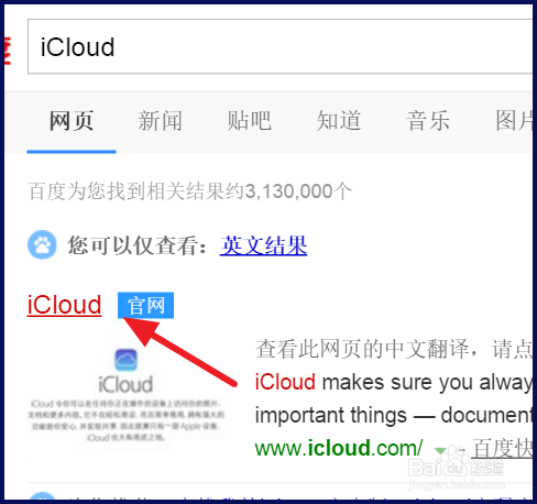 iPhone6s如何批量删除联系人