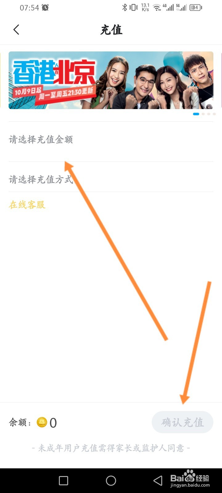 埋堆堆软件怎么充值堆币