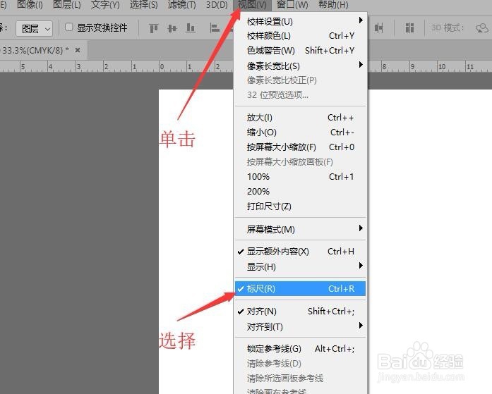 Photoshop 包装设计(一)新建文件