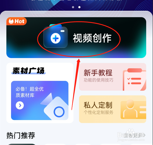 企智人制作的数字人短视频如何更换虚拟形象