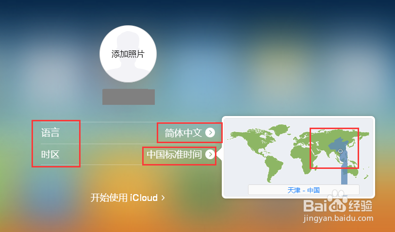 iphone丢失怎么办终极大招帮你快速追回