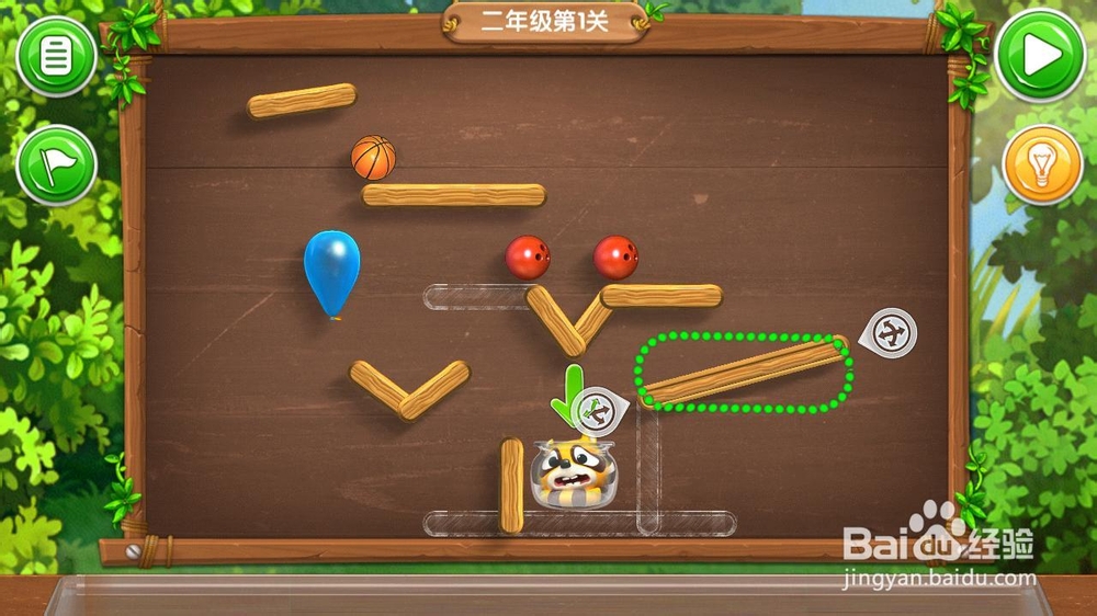 《帮帮熊孩子》游戏攻略：[7]二年级