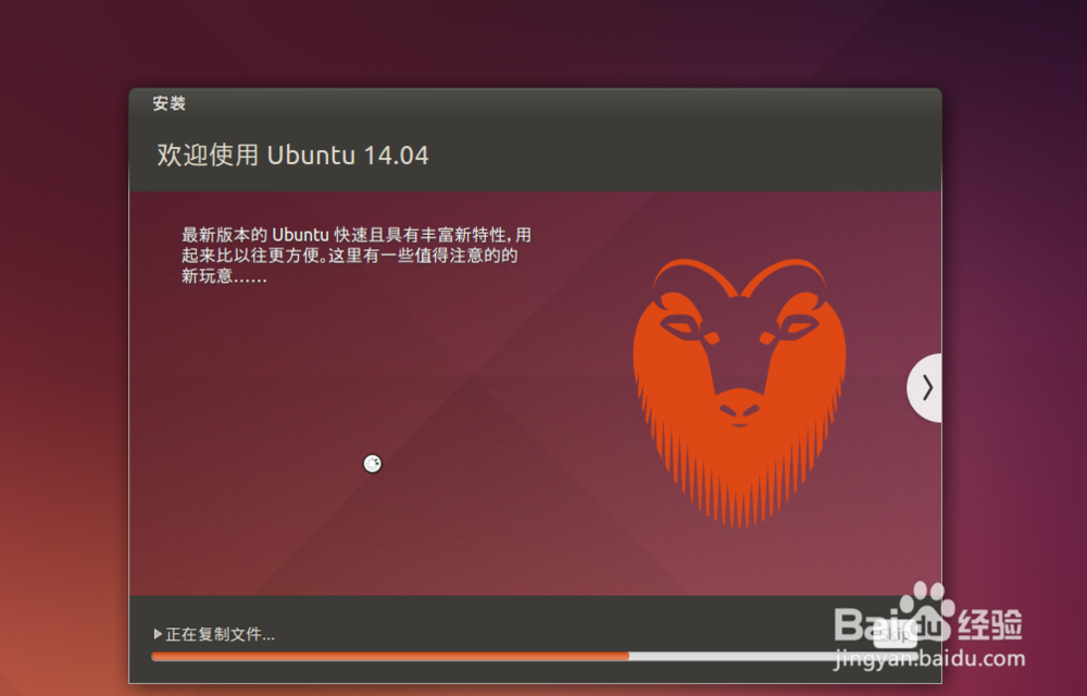 在VirtualBox中安装Ubuntu 14.04.2 LTS完整教程