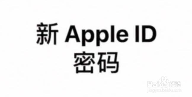 <b>iphone手机ID密码如何设置</b>