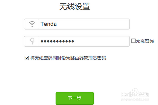 路由器密码忘了怎么办