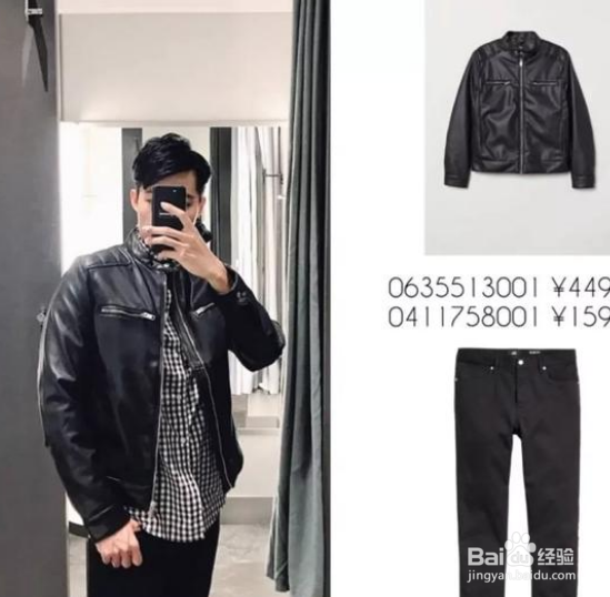 秋天男士穿什么衣服好看？