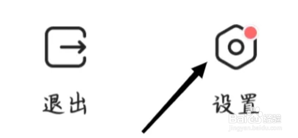QQ浏览器如何进入隐私保护指引摘要