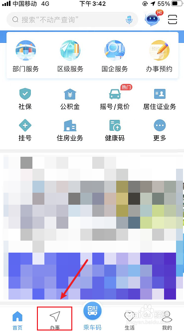 种子审定查询