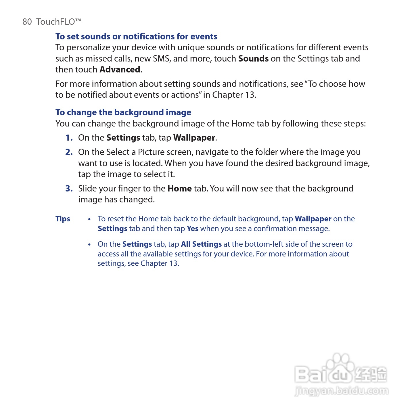 HTC Touch Cruise手机说明书:[8]