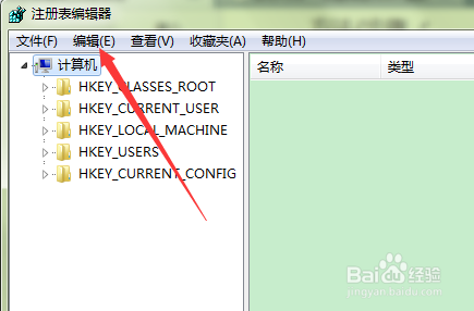 如何让Win7系统更加快速顺畅