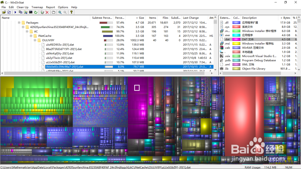 清理C盘/系统盘的方法