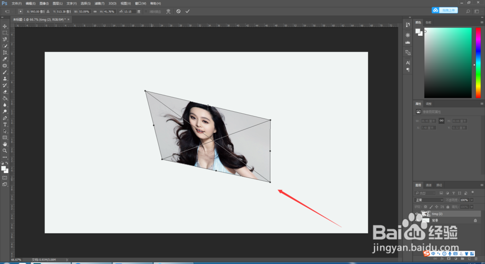 在PS中如何扭曲图片？