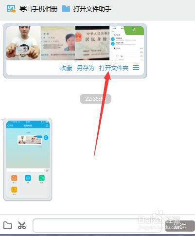 如何认证淘宝店铺
