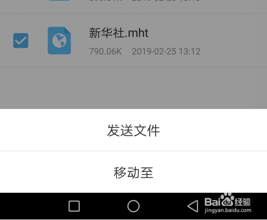 微信知识:怎样简单永久下载保存好的微信文章。