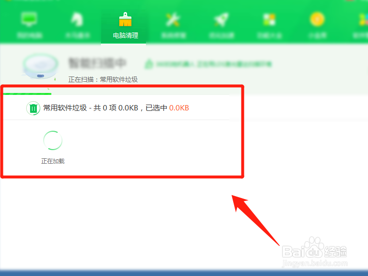 猎豹浏览器卸载了怎么还一直跳它的广告?