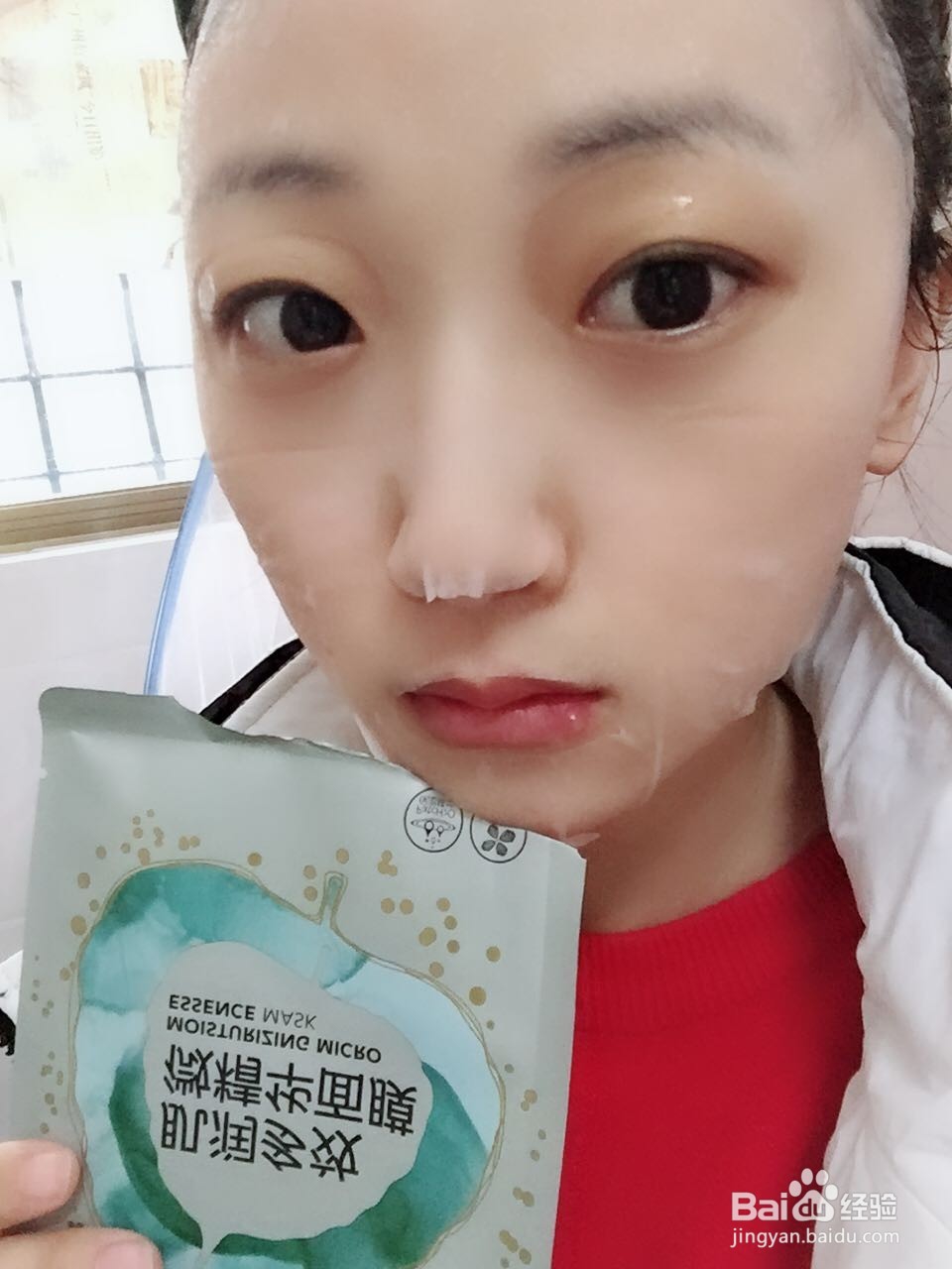 冬天敷面膜的流程