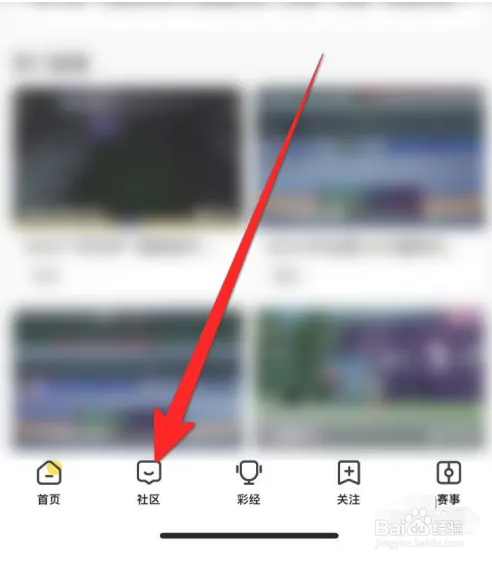 企鹅体育软件如何发布帖子