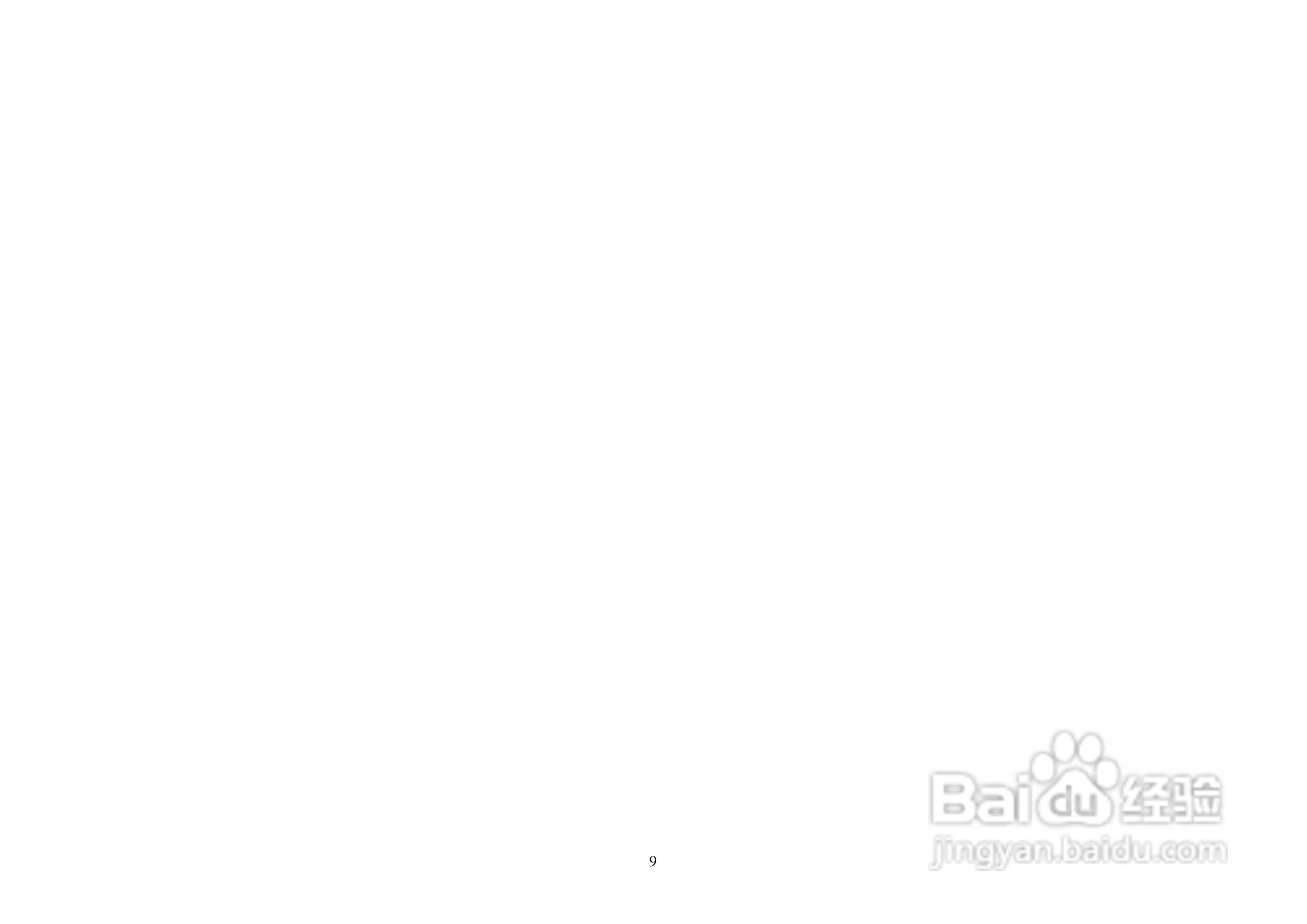 港利通手机KP589型使用说明书:[1]