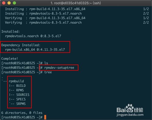 RPM打包简单入门之hello-world上篇