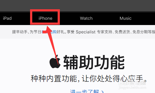 苹果新款iphone秋季发布会怎么看